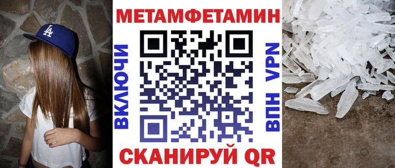 Amphetamine Premium  Андреаполь 