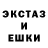 ЭКСТАЗИ 250 мг Dan Regna