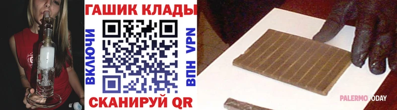 Гашиш VHQ  ссылка на мегу ссылка  Андреаполь 