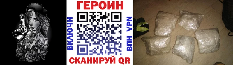 Героин Афган маркетплейс наркотические препараты Андреаполь