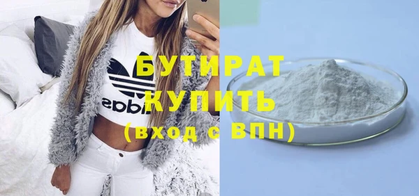 мефедрон мука Алексин