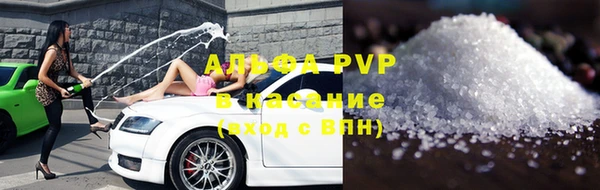 мефедрон мука Алексин