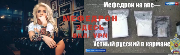 мефедрон мука Алексин