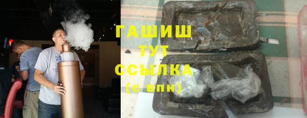 мяу мяу кристалл Алексеевка