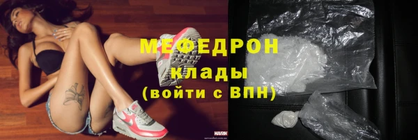 мефедрон мука Алексин