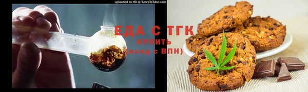 мефедрон мука Алексин