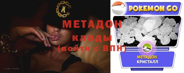 альфа пвп Нефтегорск