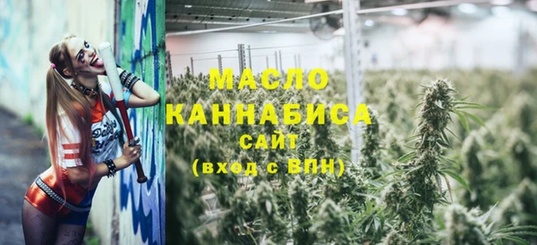 мяу мяу кристалл Алексеевка