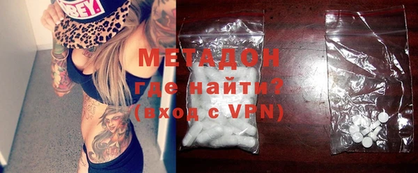 мяу мяу кристалл Нефтекумск