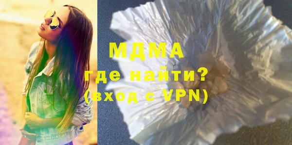мефедрон мука Алексин