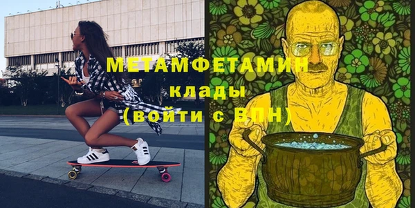 эйфоретик Нея