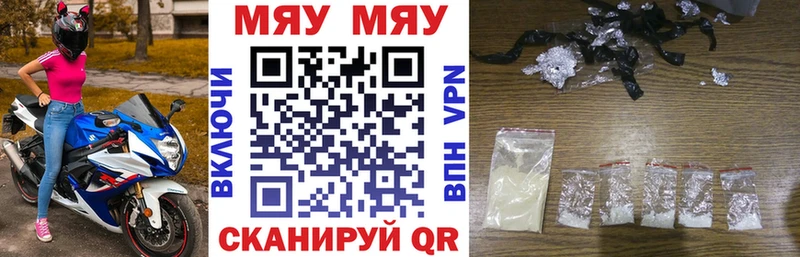 как найти   сайты даркнета клад  Мефедрон mephedrone  Андреаполь 