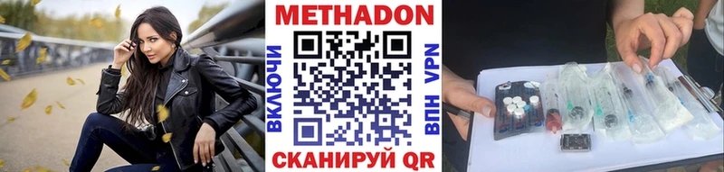 МЕТАДОН мёд  Андреаполь 