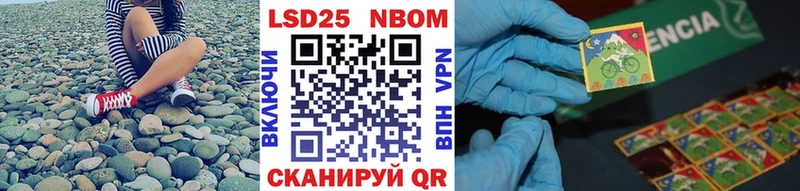 наркошоп  MEGA tor  Марки N-bome 1,5мг  Андреаполь 