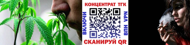 ТГК вейп с тгк  наркошоп  Андреаполь 